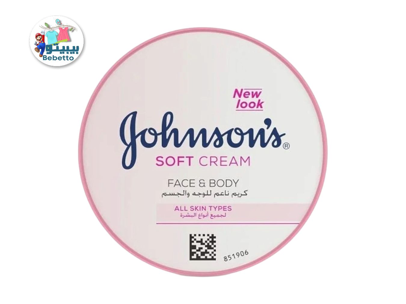 Johnson's Soft Cream for Face and Body 200ml C41 \ 3574661656014 - Image 2