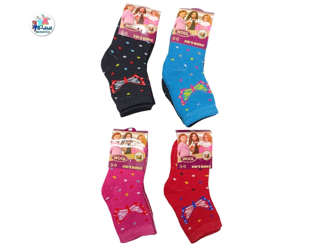 Girls 6pcs Socks 1800C \ E110645 - Image 4