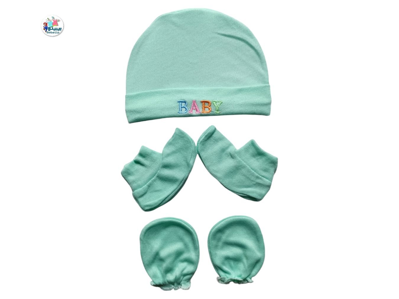 Baby's Cotton New Born Baby Gift Set 0-3 Months 5 Pcs 1750B\ E906117 - Image 1