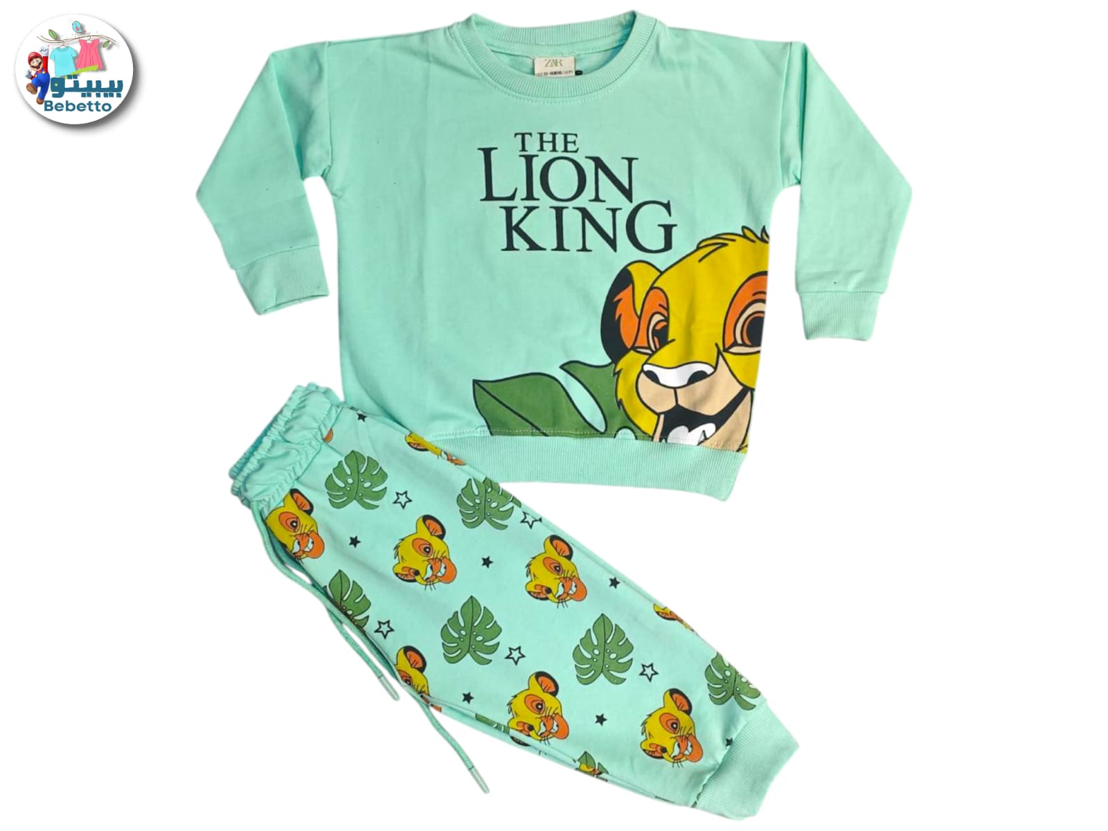 Bebetto The Lion King children's clothing set 1350B \ F1132760 - Image 1