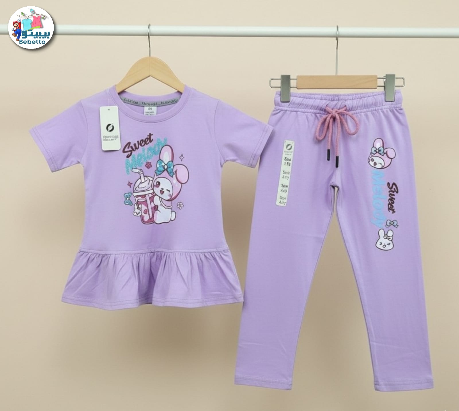 Two-piece children's outfit 800C \ G031683 - Image 1