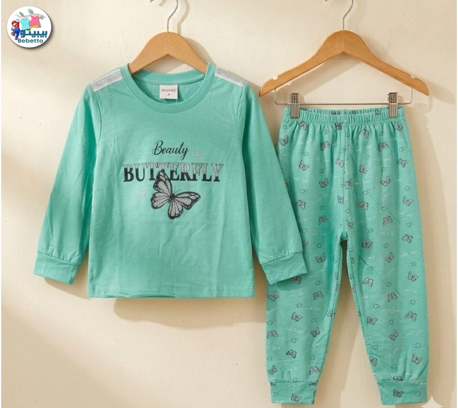 Children's & Girls clothing set 600C \ G041845 - Image 1