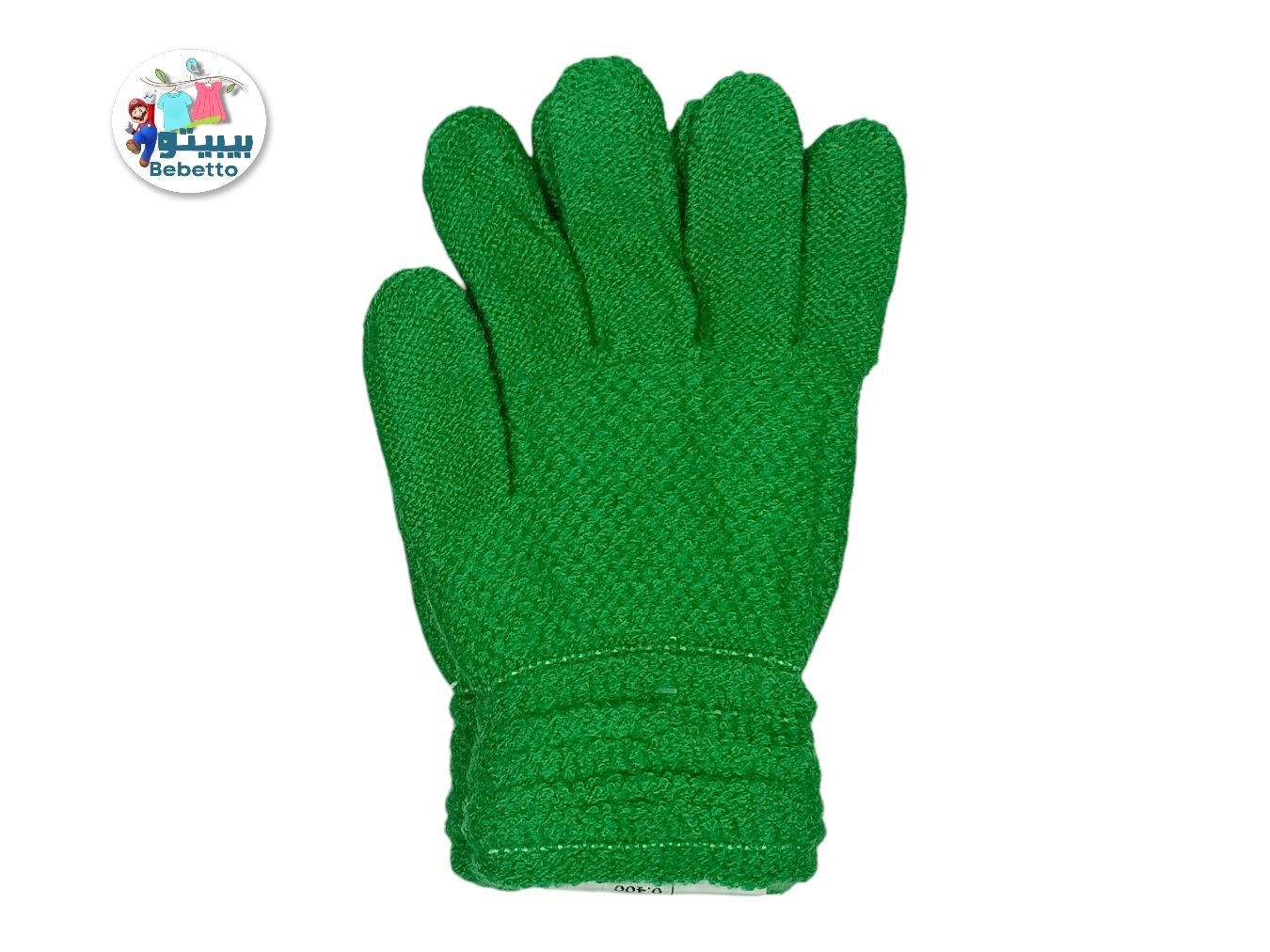 2PCS WINTER GLOVES FOR KIDS 1900B \ F010470 - صورة 7