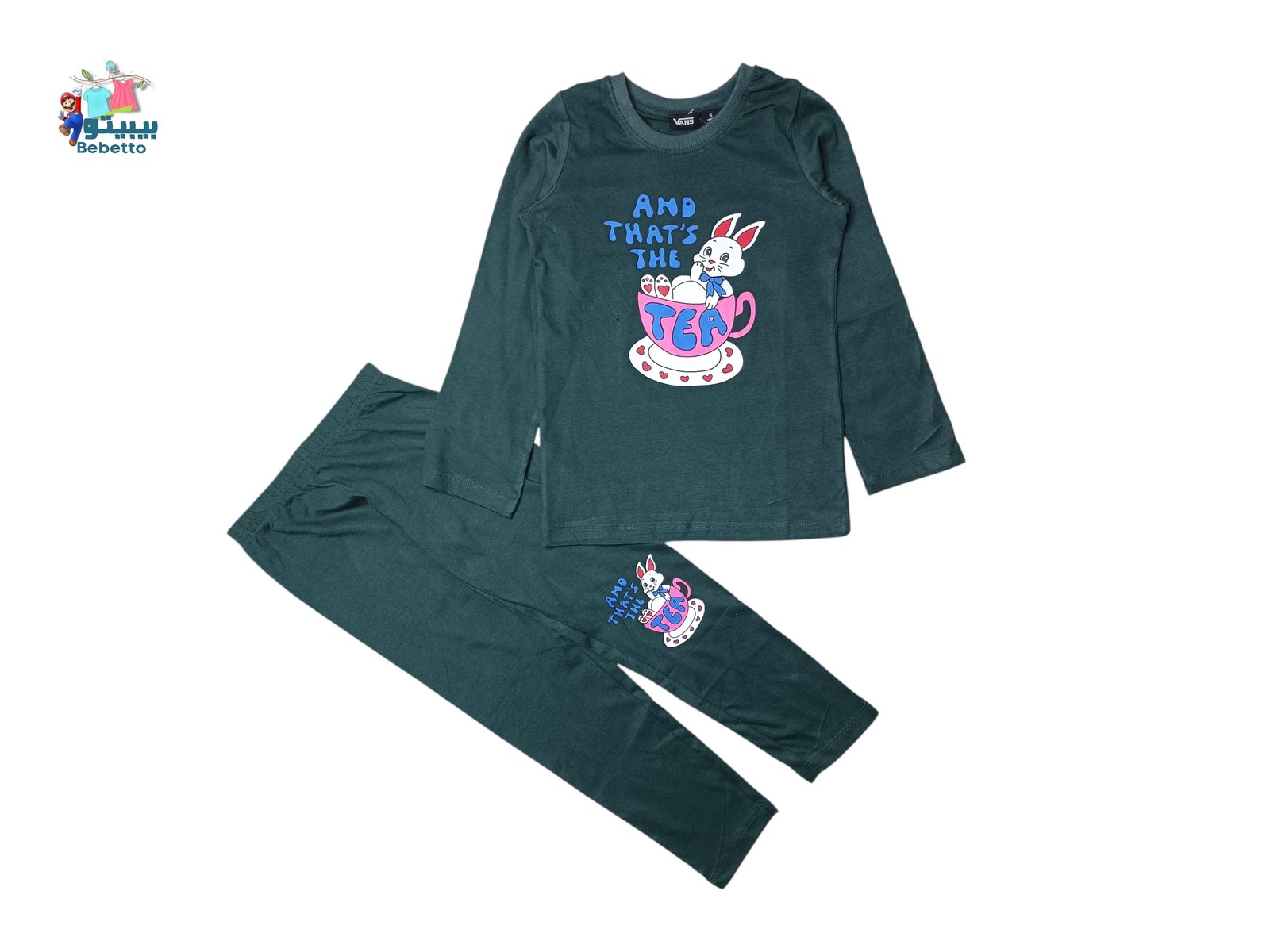 2PCS SET FOR KIDS 1650C \ F717672 - Image 1