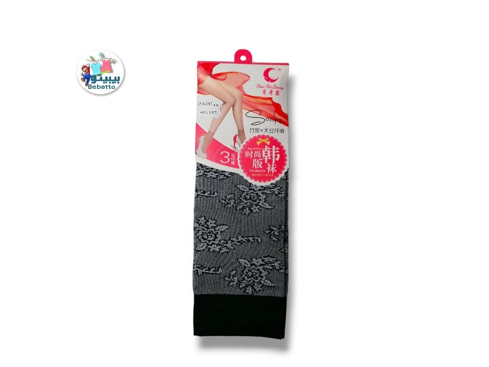 SOCKS 1050 A\ 6936982900288 - Image 3