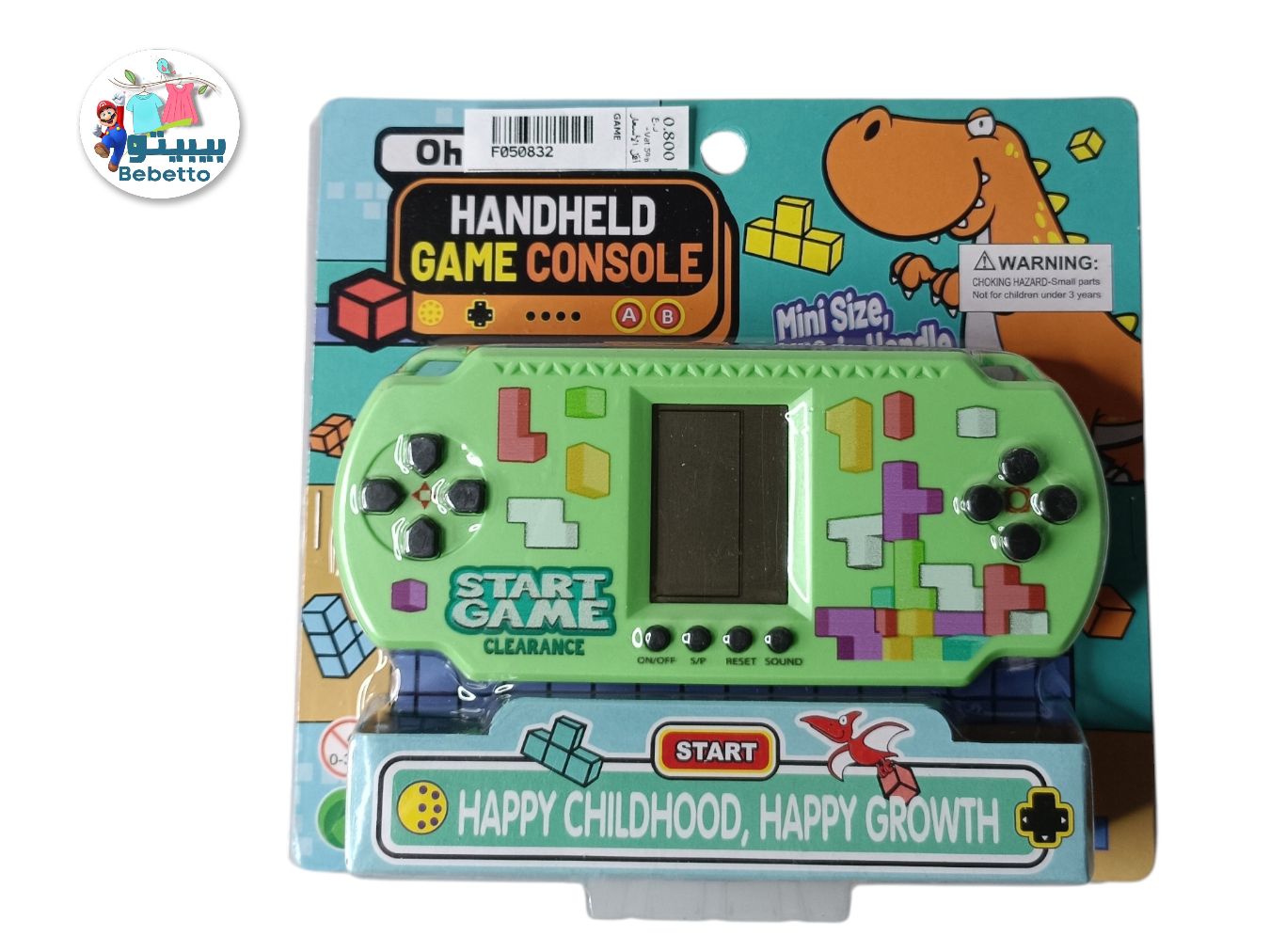 HANDHELD BRICK GAME CONSOLE -F27 \ F050832 - Image 3