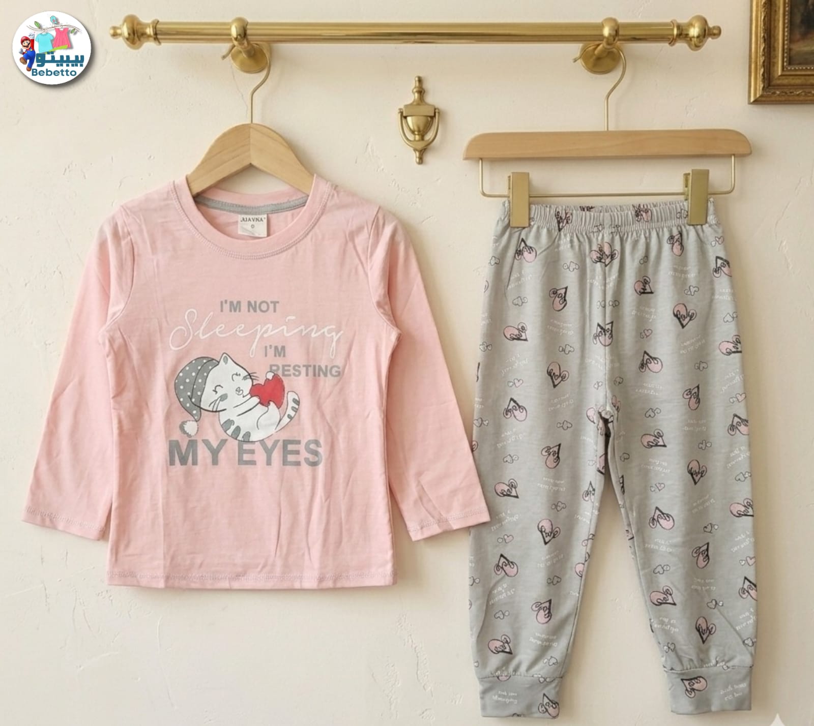 Children's & Girls clothing set 650D \ G041840 - Image 1