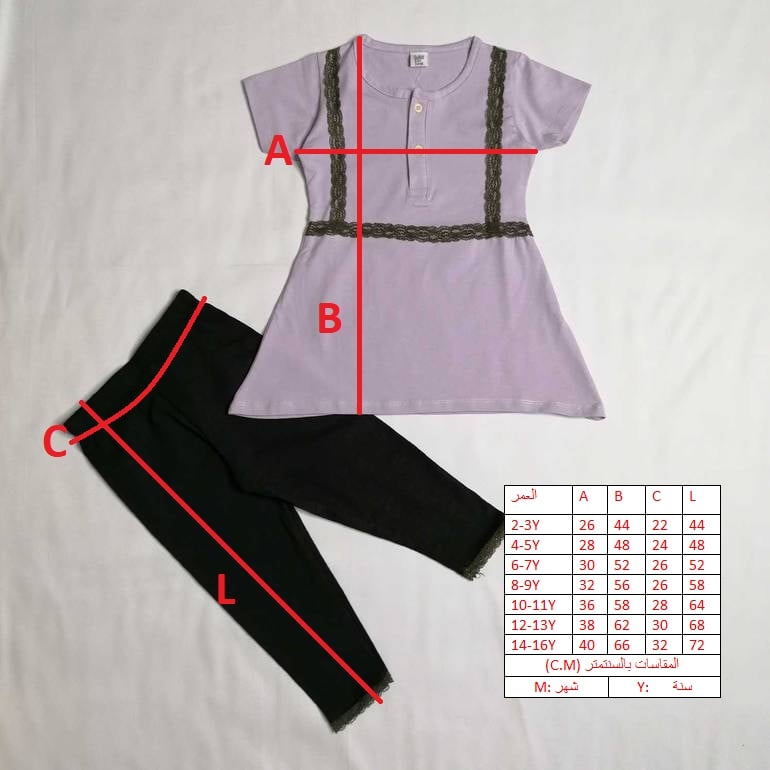 2PCS SET FOR GIRLS 800B \ D717236 - Image 2