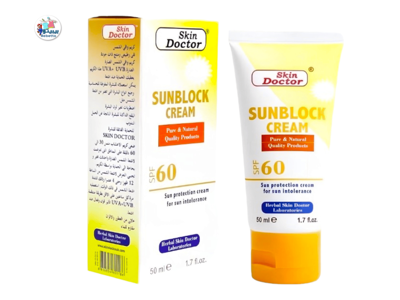 Skin Doctor Sunscreen Cream SPF 60 - 50ml F41 \ 8858854601186 - صورة 2