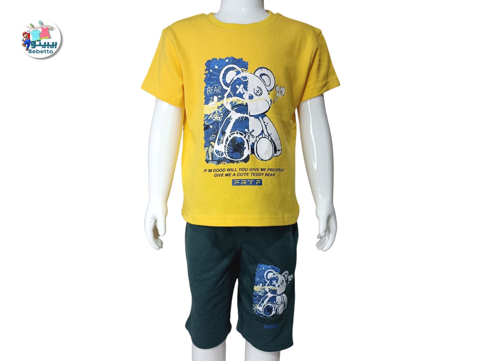2PCS SET FOR BOYS 200B \ F718559 - Image 1