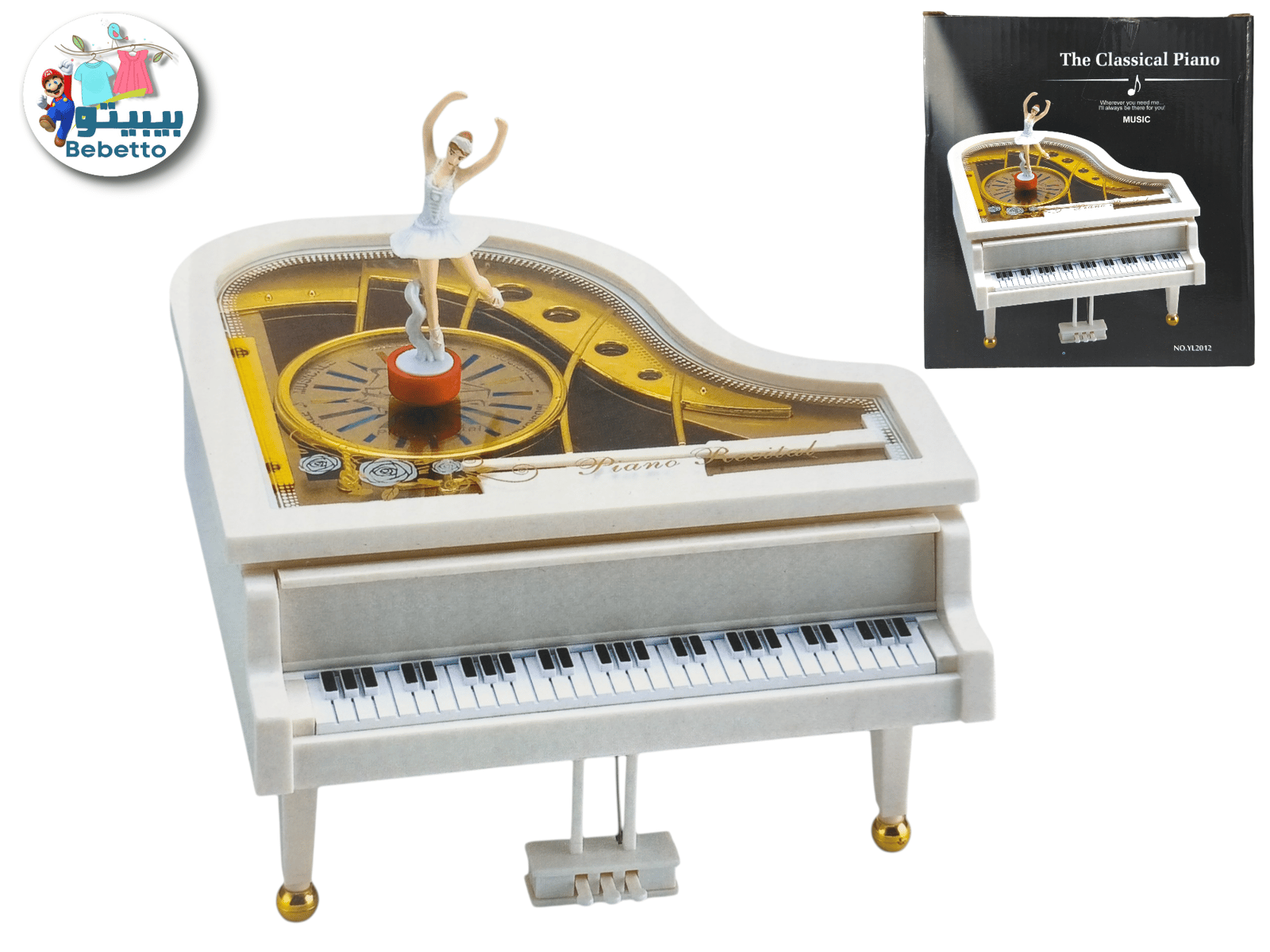 Lucky Musical Piano Box With Dancing Girl F11 \ F1016302 - Image 1