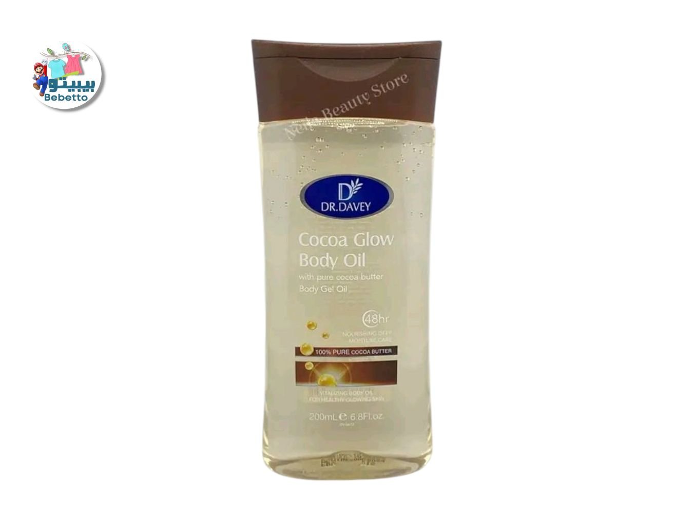 DR. DAVEY COCCA GLOW BODY OIL D41 \ 6921199137251 - Image 1