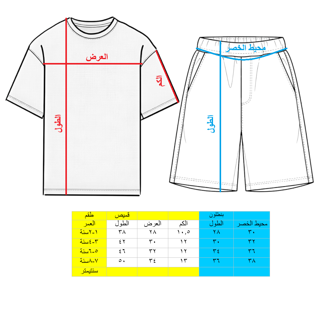 Boy's two-piece casual outfit 650B \ G117603 - Image 2