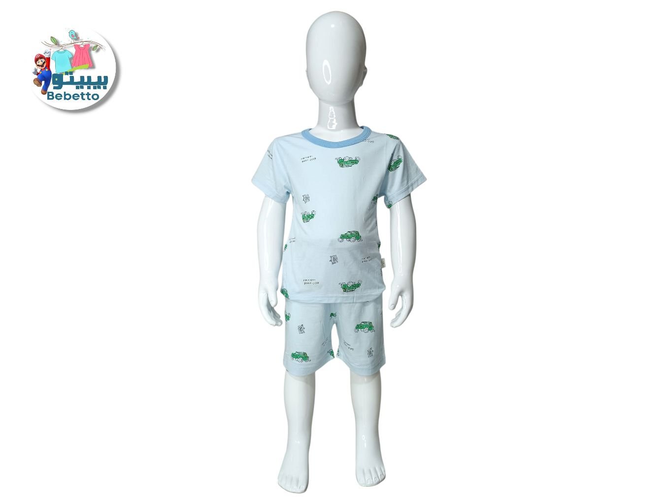 2PCS SET FOR KIDS 800D \ F5121077 - Image 1