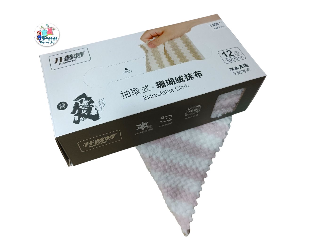 Luiruey Microfiber Cleaning Cloth Rags in A Box (12 PCS) -20