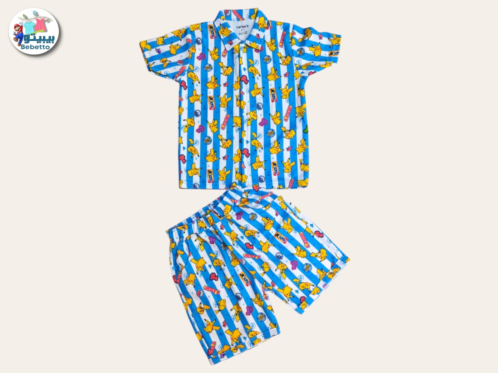 Two-piece outfit for children 700C \ G125739 - Image 1