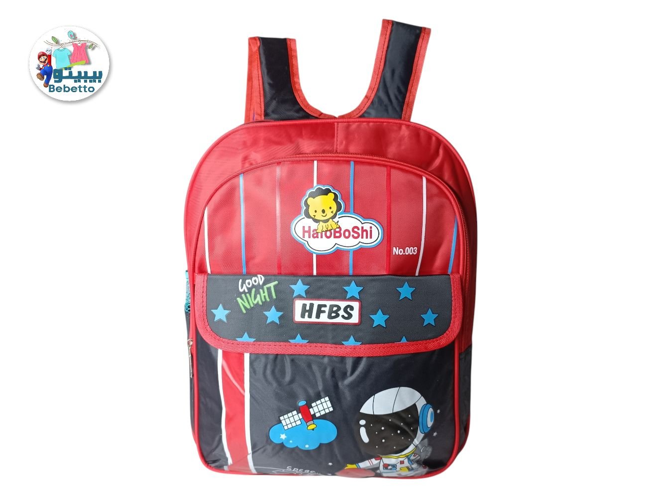 Kids Child Backpack Toddler School Bag Z35 \ F516114 - صورة 2