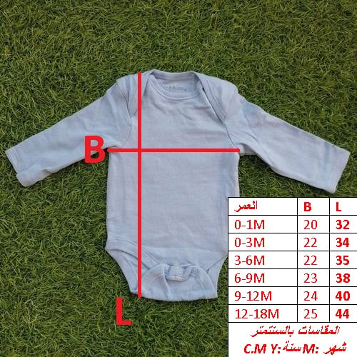 BABY RUMPER 450C \ T1106325 - Image 2