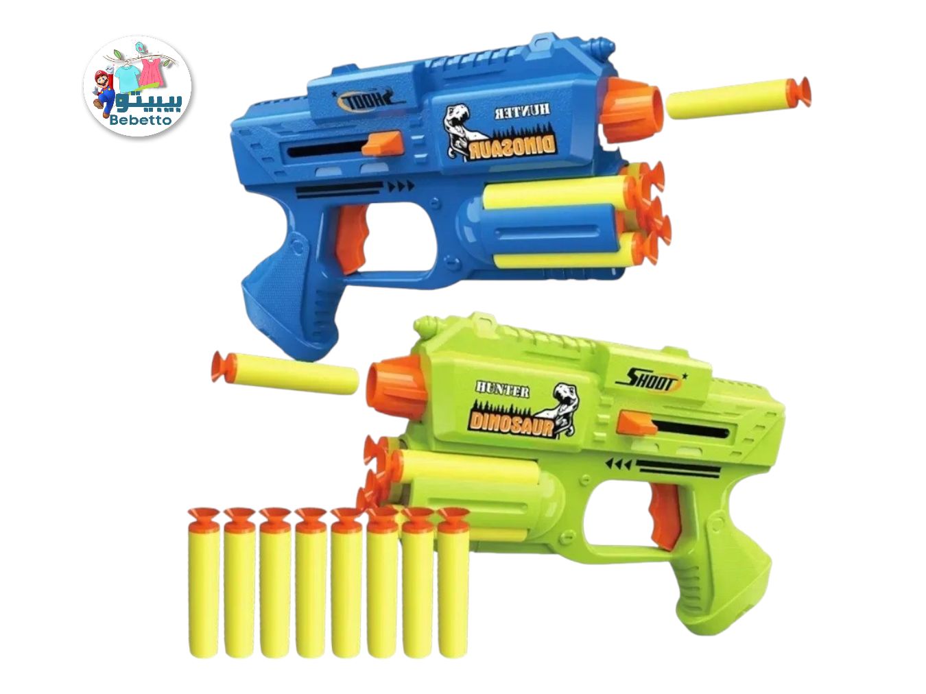 Dinosaur Shooting Gun with Soft Foam Bullet Kids Pistol Shooting Gun F32 \ 6902521258066 - Image 2