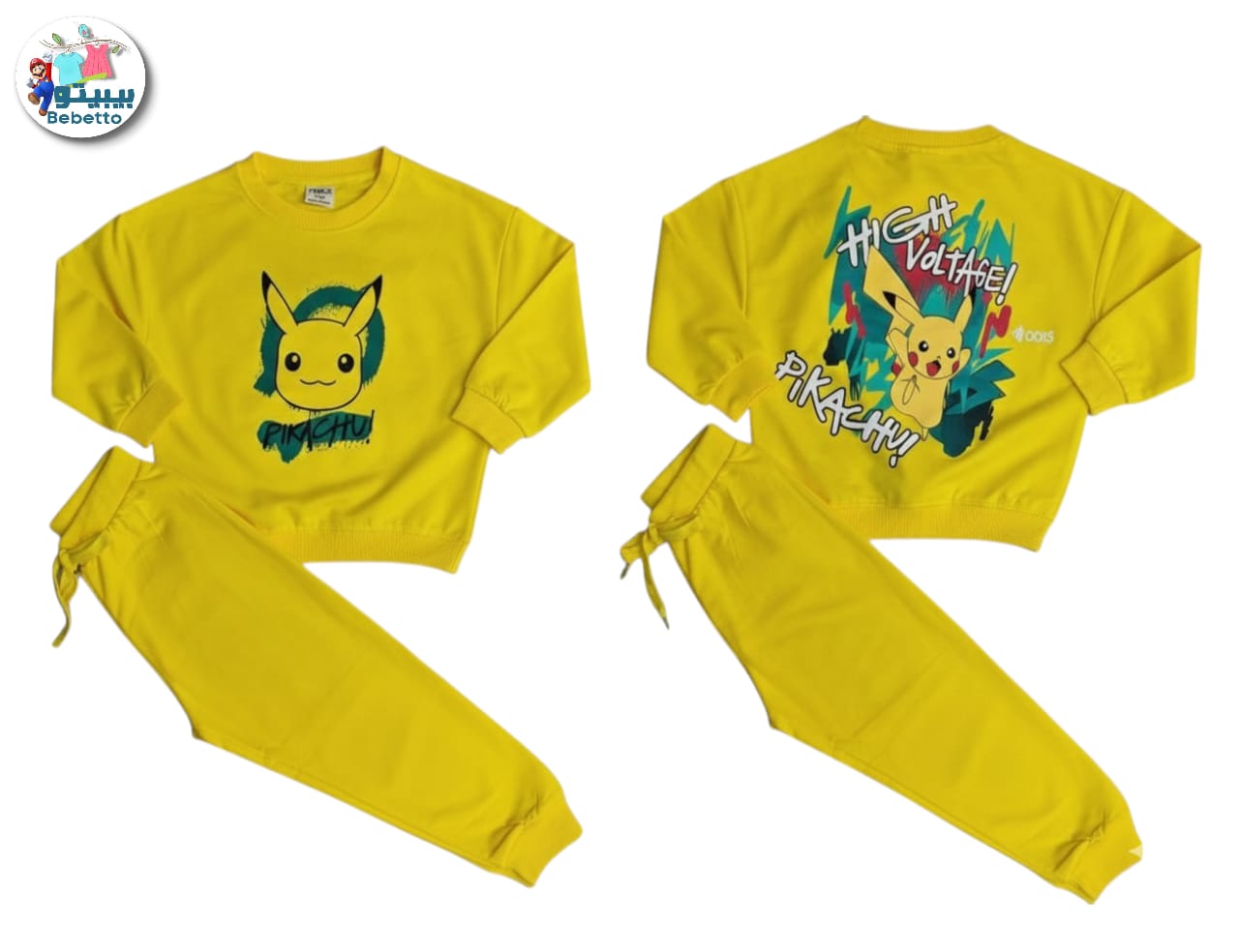 Two Pieces Outfit For kids 1100C \ G135551 - Image 1