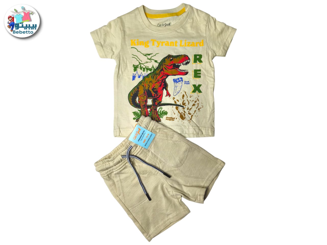Bebetto baby boy's t-shirt and shorts set 100E \ F1114666 - Image 1