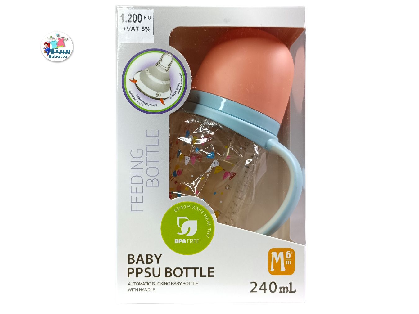 Baby Feeding Bottle AUTOMATIC SUCKING BABY BOTTLE WITH HANDLE 240ML -D12\ 6951541310018 - Image 2