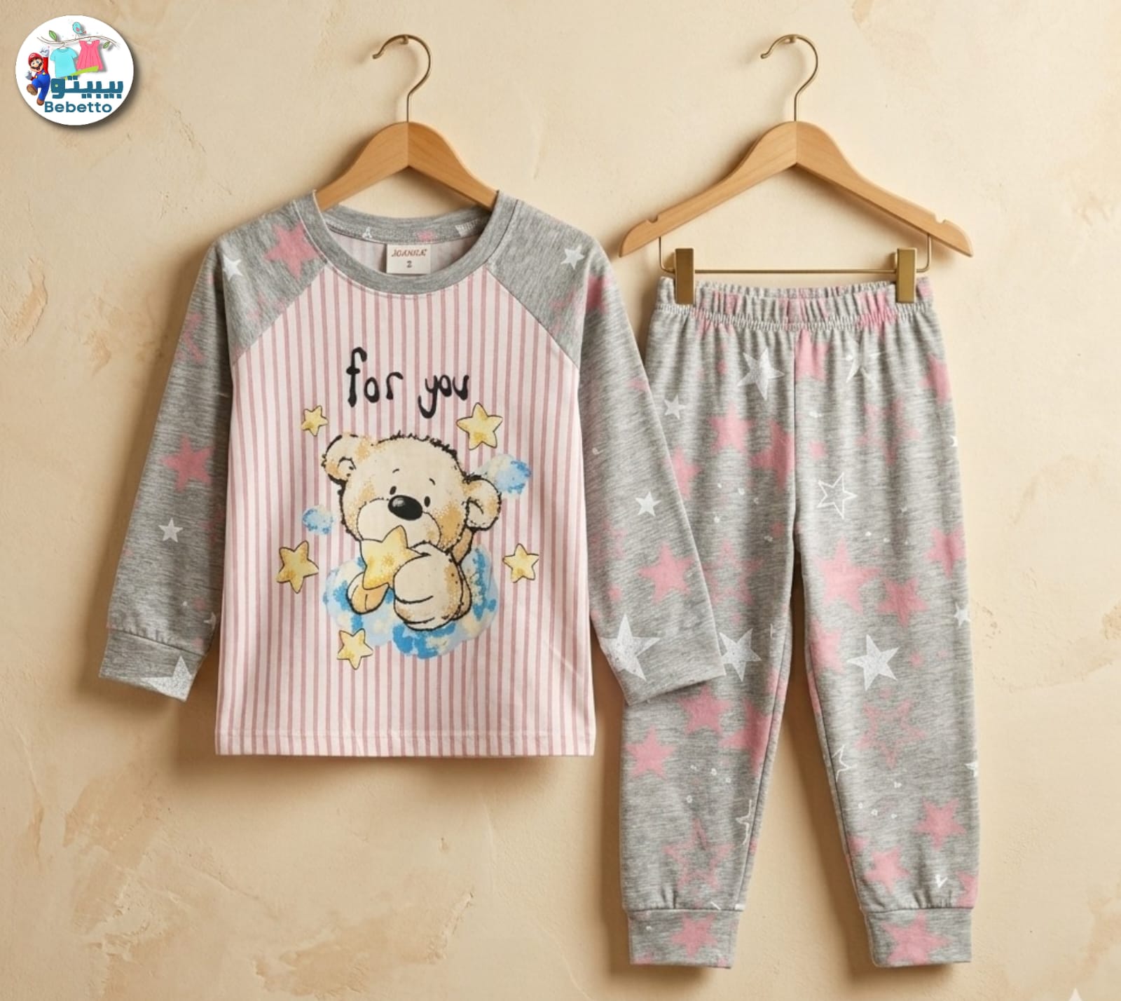 Children's & Girls clothing set 600D \ G041836 - Image 1