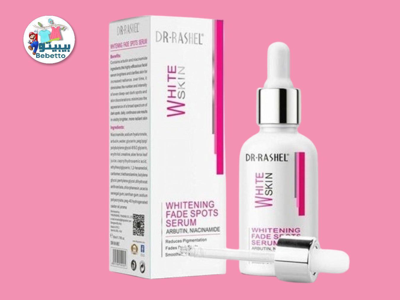 Dr Rashel Whitening Fade Spots Serum 50ML -B41 \ 6971764150161 - صورة 1