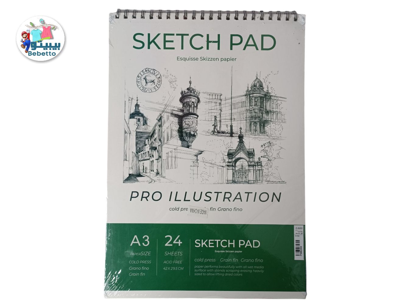 SKETCH PAD A3 24SHEETS 42X29.5 C.M D31 \ F506344 - Image 3