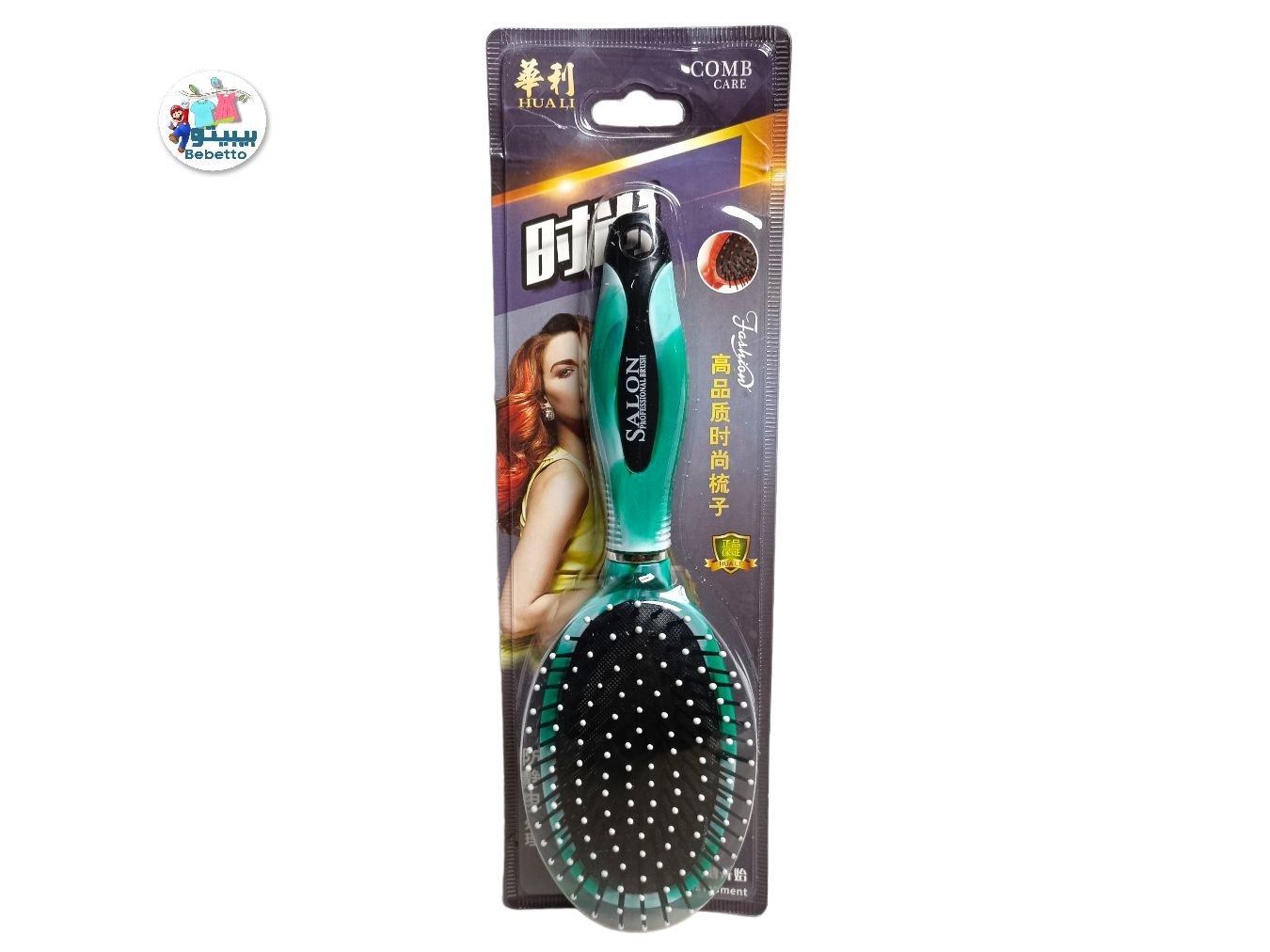 GIRLS & WOMAN COMB CARE -D28 \ 6920911600769 - صورة 1