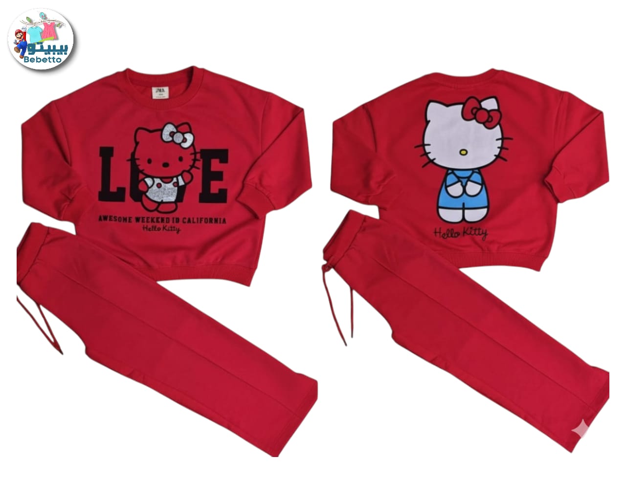 Two Pieces Outfit For kids 1650F \ G135537 - Image 1