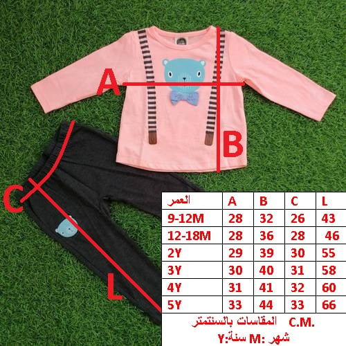 2PCS SET FOR KIDS 1000F \ T122222 - Image 2