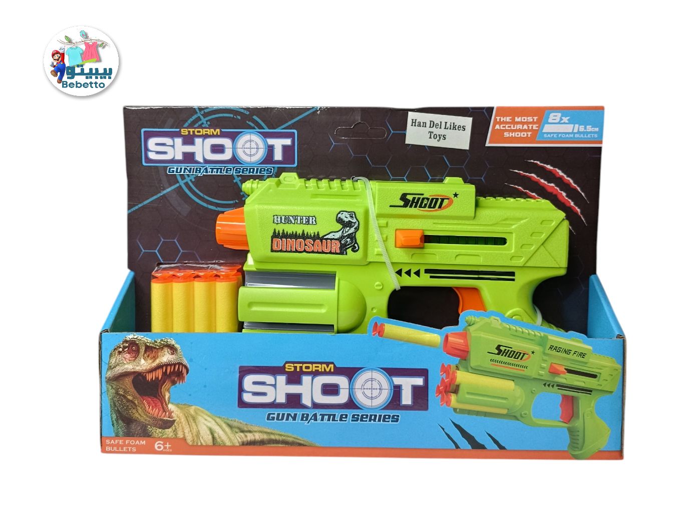 Dinosaur Shooting Gun with Soft Foam Bullet Kids Pistol Shooting Gun F32 \ 6902521258066 - Image 3