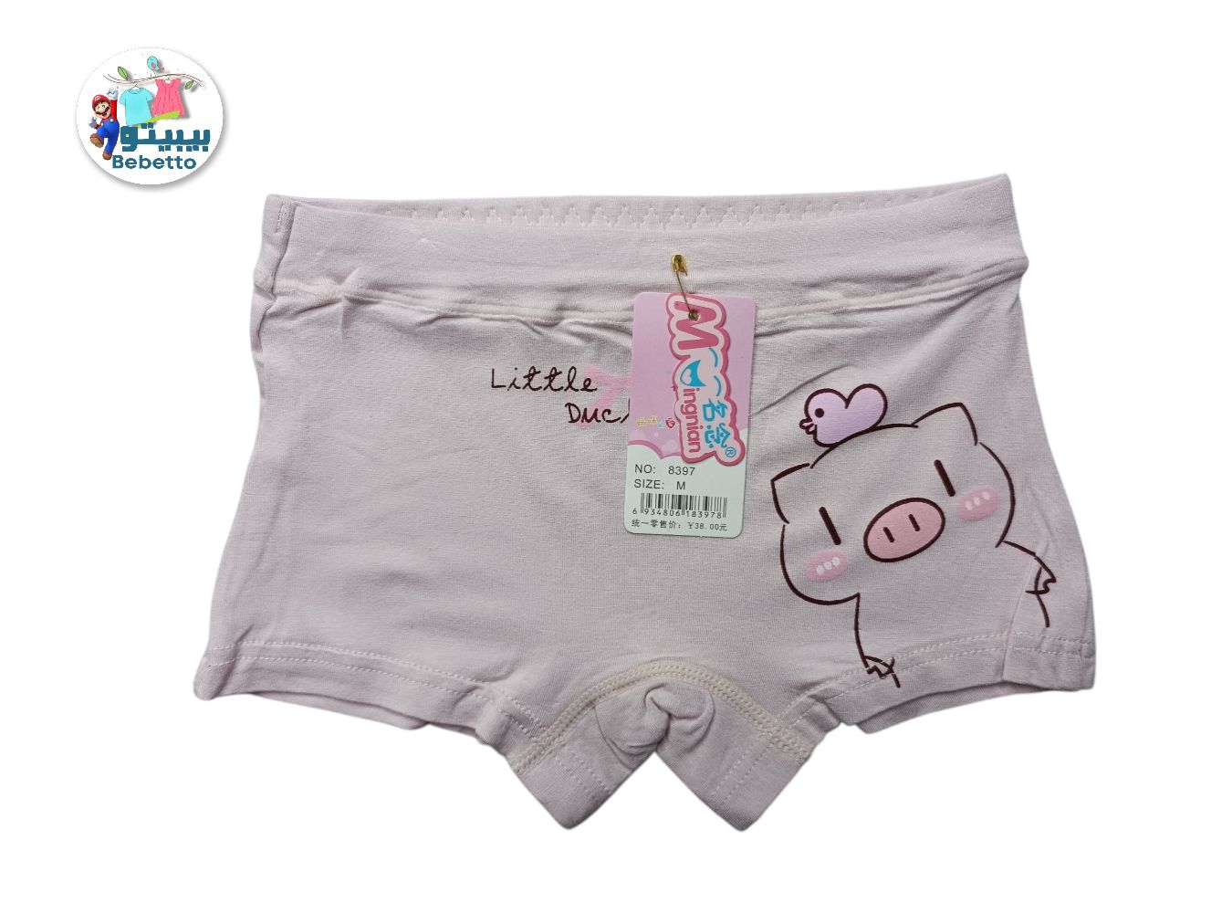 Baby Kids Girls' Cotton Underwear 1pcs 50D \ F503575 - Image 1