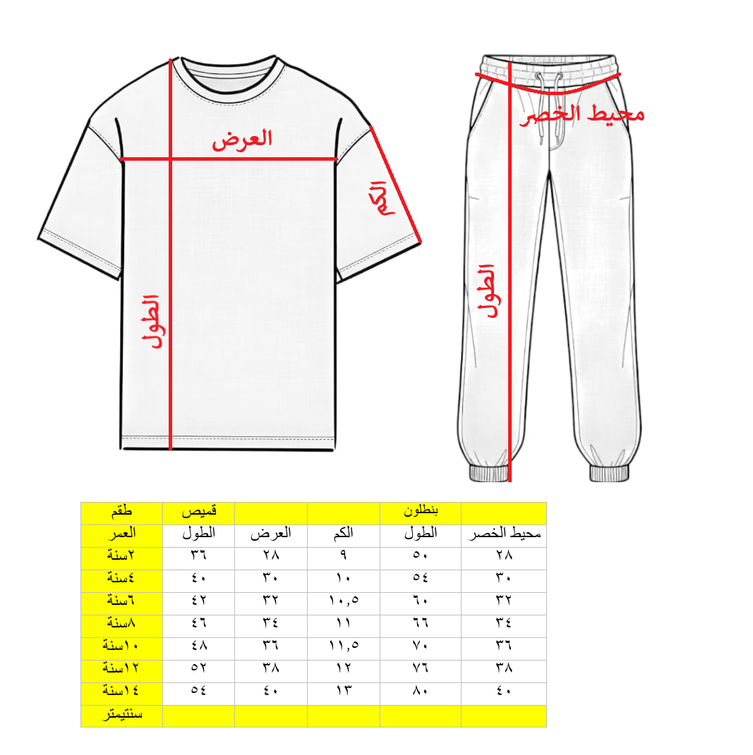 2PCS SET FOR GIRLS 750B \ F0118894 - Image 2