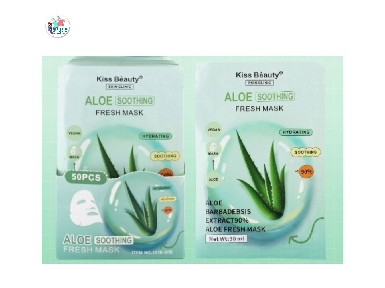 Kiss Beauty Skin Clinic Aloe Soothing Fresh Face Mask - 30ml -E41 \ 6903072452552 - Image 1