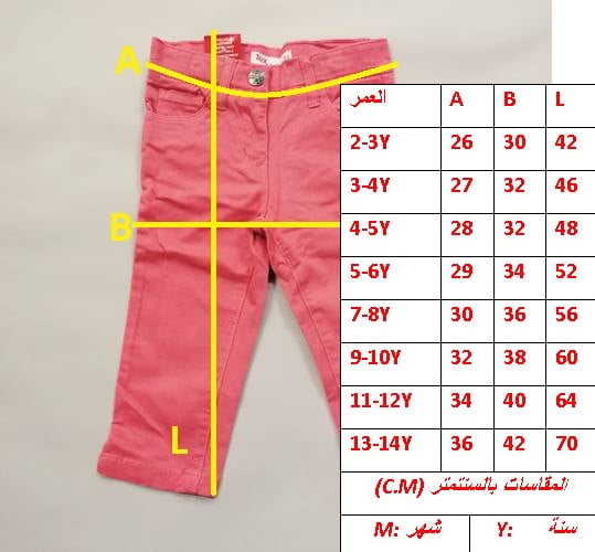 LONG PANT FOR GIRLS 400F \ T081938 - Image 2