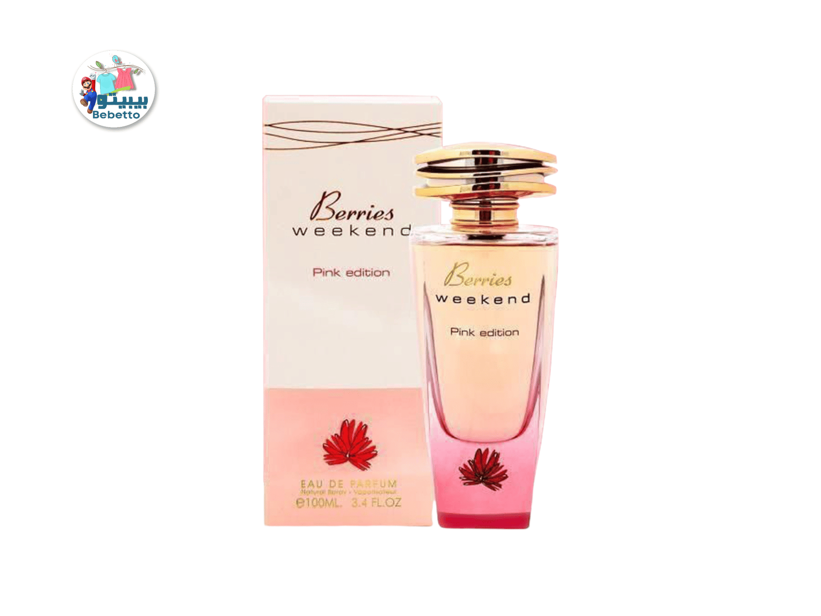 Berries Weekend Pink Edp 100ml Perfumes for Women 100ML F43 \ 6291108320198 - Image 1
