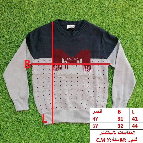FULL HAND T SHIRT FOR BOYS 1000E \ A011770 - Image 2