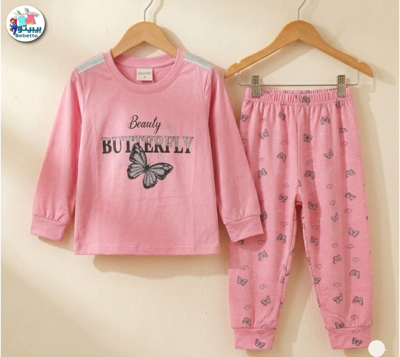 Children's & Girls clothing set 600D \ G041846 - Image 1
