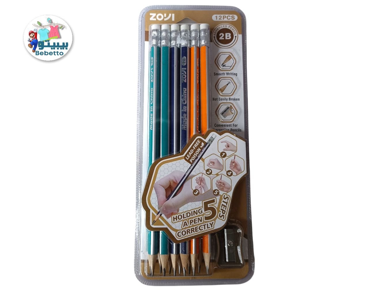 12PCS 2B PENCILS -C16 \ 6972316081049  - Image 1