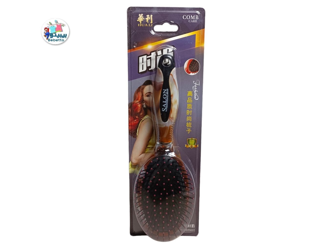 GIRLS & WOMAN COMB CARE -D28 \ 6920911600769 - صورة 1