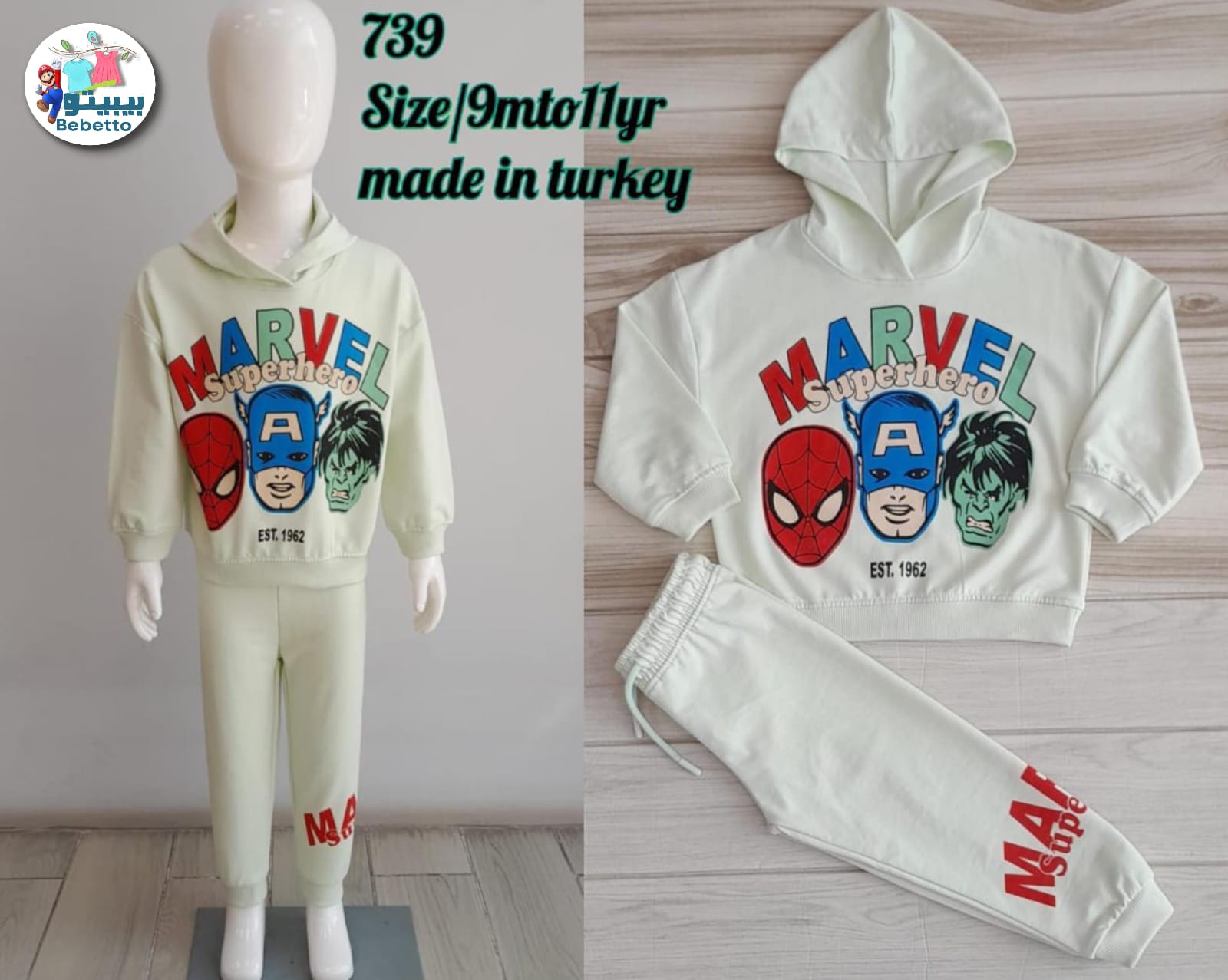 2pcs outfit for children 1100C \ G137508 - Image 1