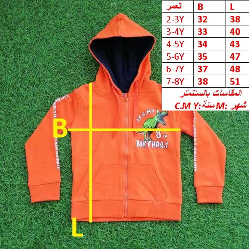 QMS FOR BOYS 1150F \ T122314 - Image 2