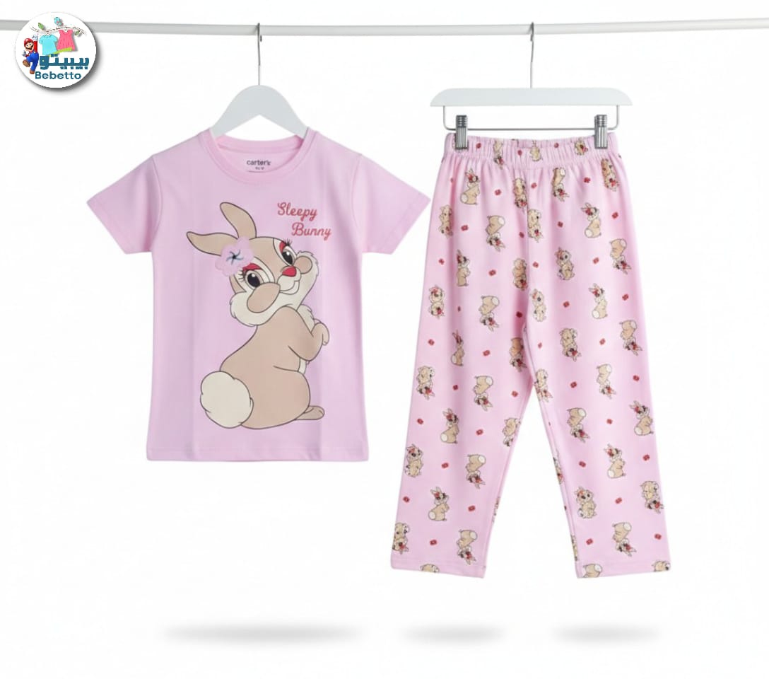 Bebetto Kids Clothing Set 800D \ G223613 - Image 1