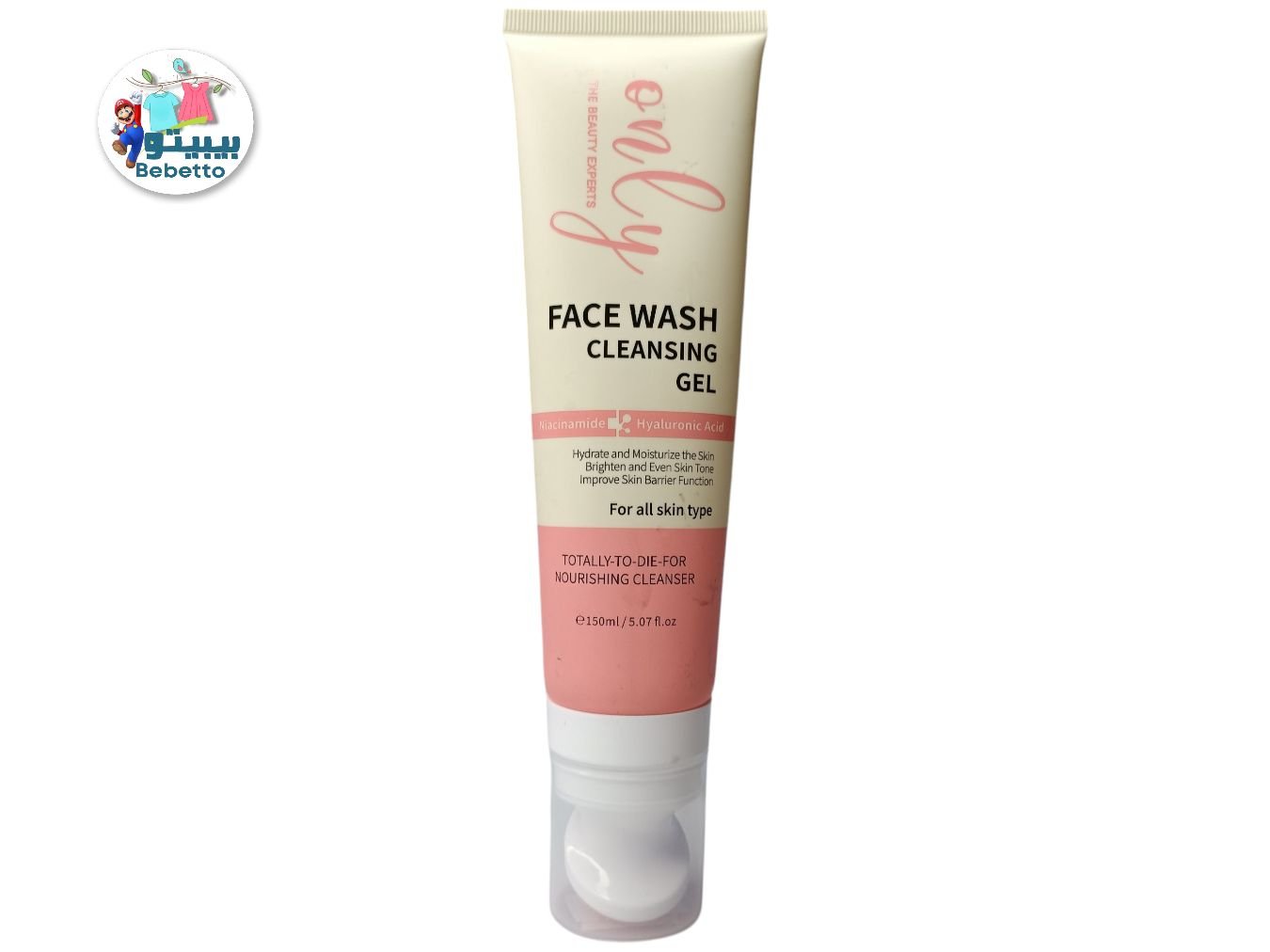 ONLY THE BEAUTY EXPERTS FACE WASH CLEANSING GEL NIACINAMIDE HYALURONIC ACID 150ML -A41 \ 6920428202579 - Image 1