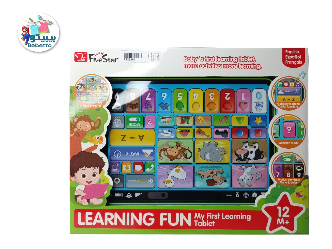Baby's first learning tablet, more activities more learning -C28 \ F423265 - Image 3