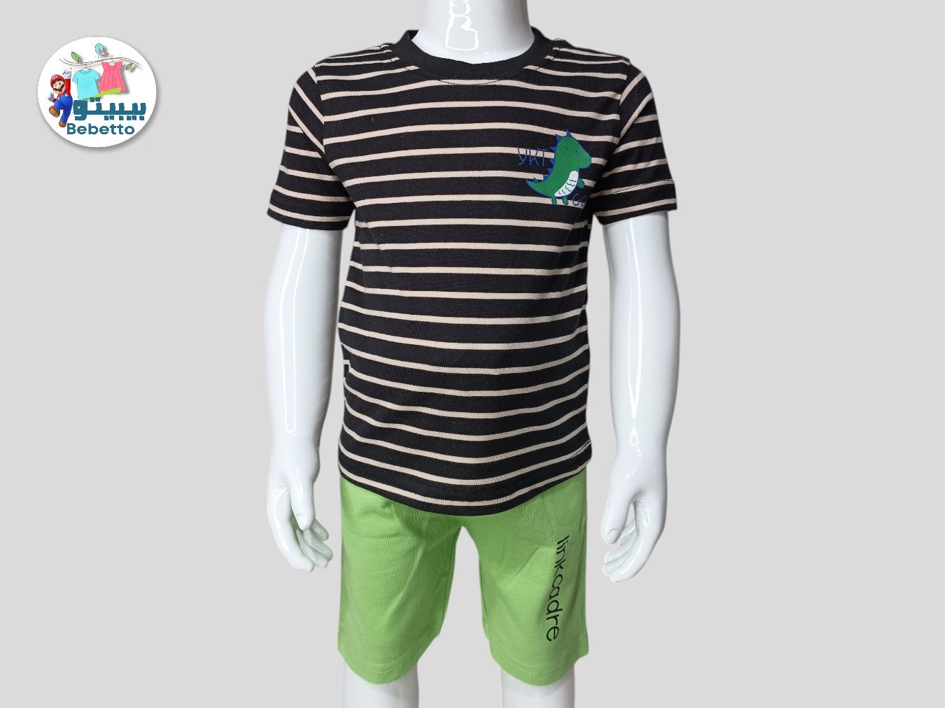 2PCS SET FOR KIDS 700D \ F615585 - Image 1