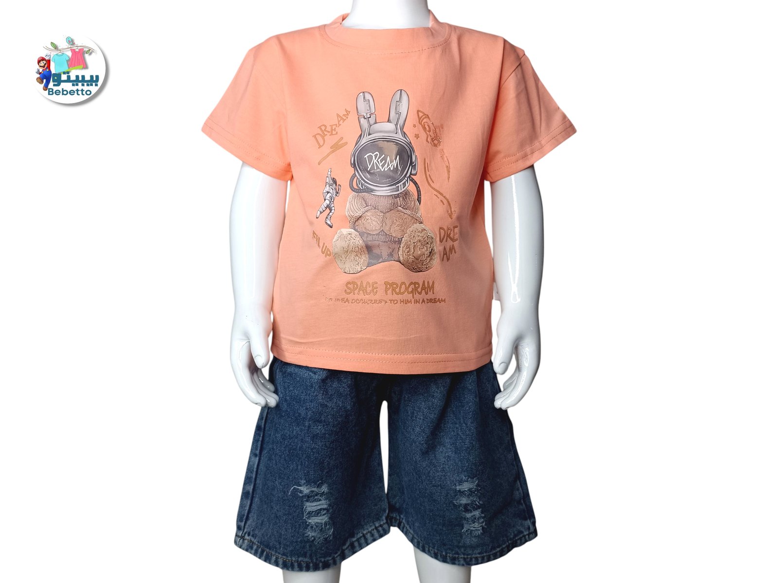 2PCS SET FOR BOYS 1050D \ F714179 - Image 1