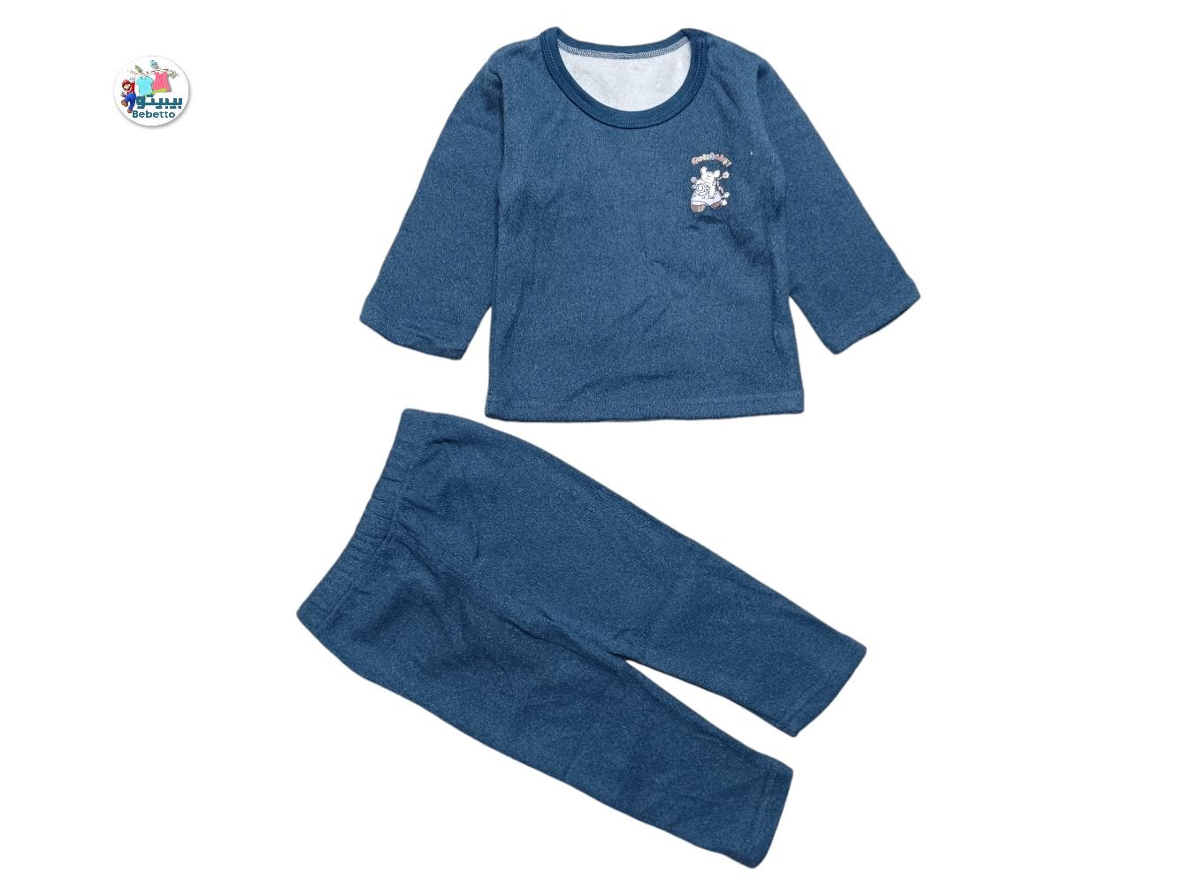 KIDS 2 PCS WINTER SET 1400B \ E101438 - Image 1